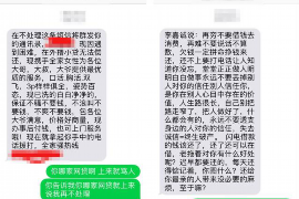 哈尔滨商账追讨清欠服务